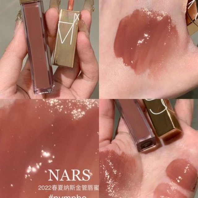 Nars激情過後嫩唇露#NYMPHO