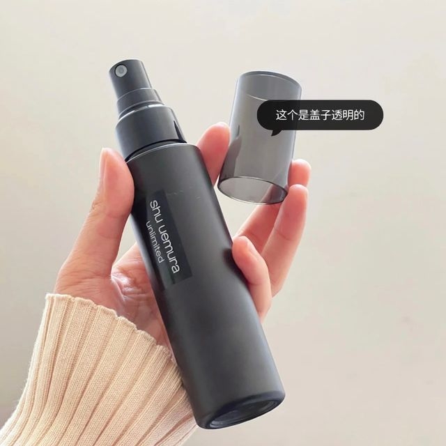 SHU UEMURA植村秀無極限控油定妝噴霧100ml