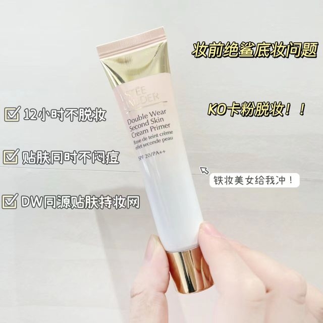 ESTEE LAUDER雅詩蘭黛粉持久天生美肌乖乖乳15ml