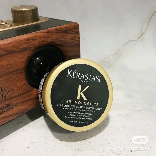 Kerastase巴黎卡詩黑鑽極萃逆時髮膜75ml