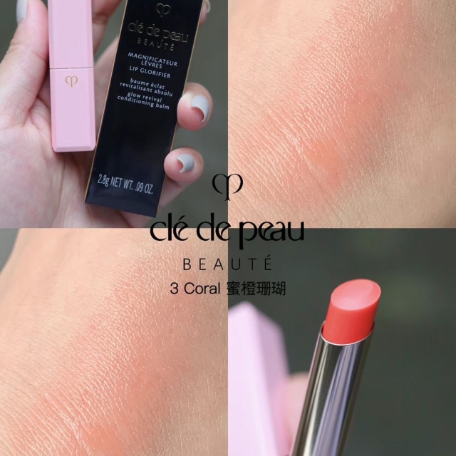 Clé de Peau Beauté肌膚之鑰奢華訂製粉漾潤唇膏#3蜜橙珊瑚