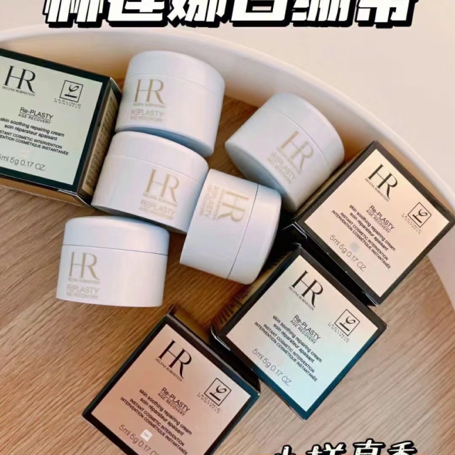 Helena Rubinstein赫蓮娜白繃帶修護乳霜5ml