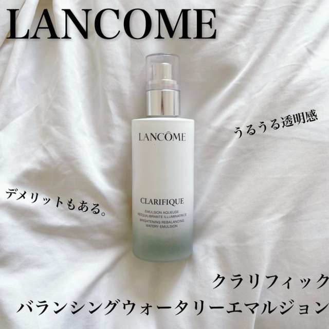 Lancome蘭蔻超極光亮白保濕精華乳75ml