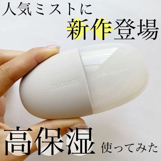COSME DECORTE黛珂全能平衡噴霧60ml