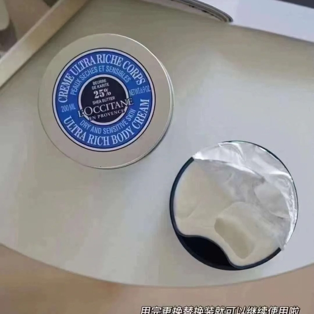 L'occitane歐舒丹乳油木保濕身體霜200ml