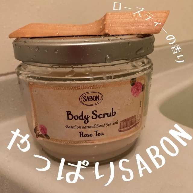 Sabon玫瑰茶語身體磨砂膏600g