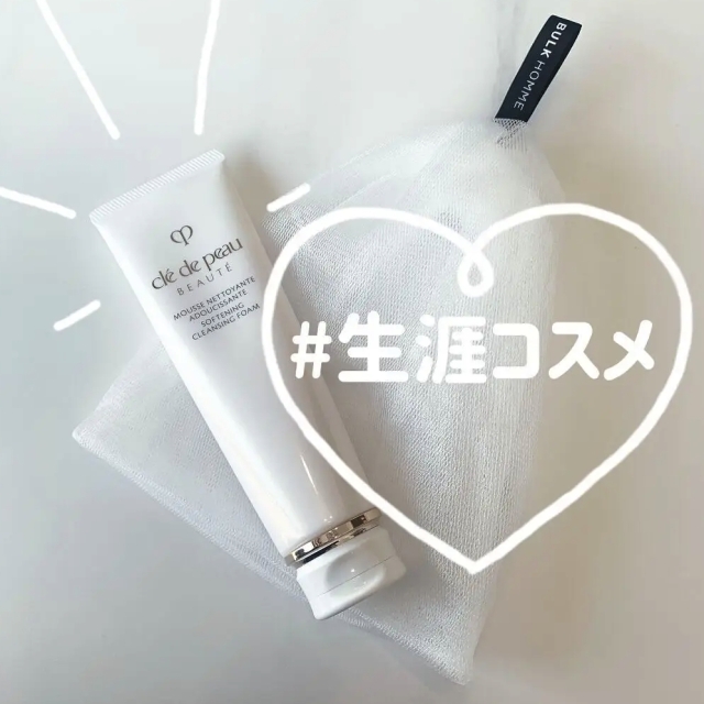 Clé de Peau Beauté肌膚之鑰精萃光采柔潤潔膚皂125ml