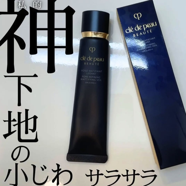 Clé de Peau Beauté肌膚之鑰無瑕柔霧凝霜38ml（SPF25／PA++）