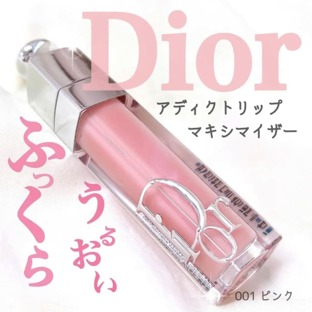 DIOR迪奧豐漾俏唇蜜2ml#001（無盒）