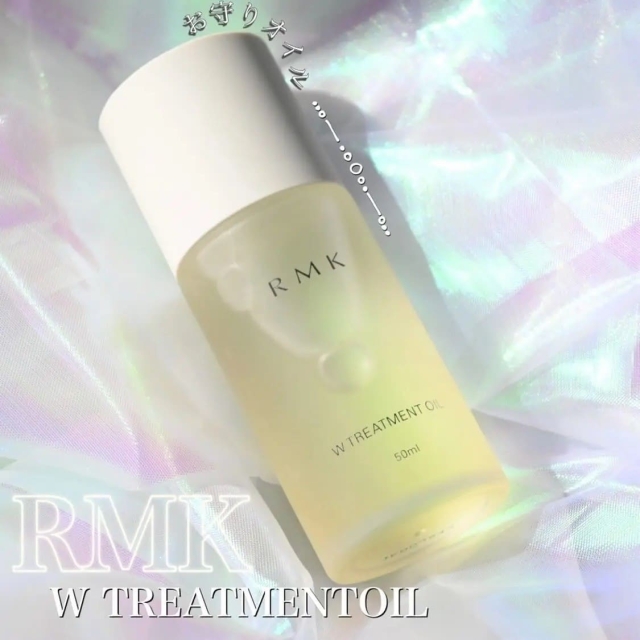 RMK W修護菁萃油50ml