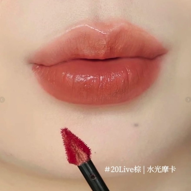 Giorgio Armani亞曼尼奢華絲緞訂製水唇釉#20朝霞暖棕（威尼斯限定版）
