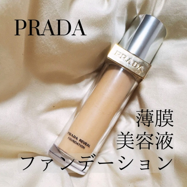 PRADA普拉達原生霧光持久粉底#LN10