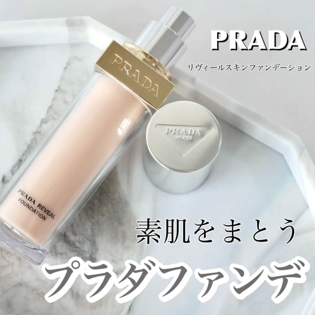PRADA普拉達原生霧光持久粉底#LW5