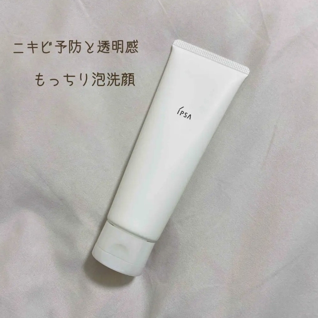 IPSA透明潔膚乳e125g