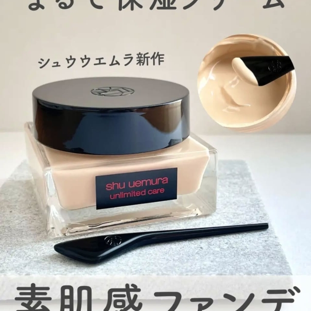 SHU UEMURA植村秀無極限水潤光粉底霜35ml#674
