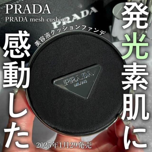 Prada普拉達原生霧光尼龍氣墊#LC5