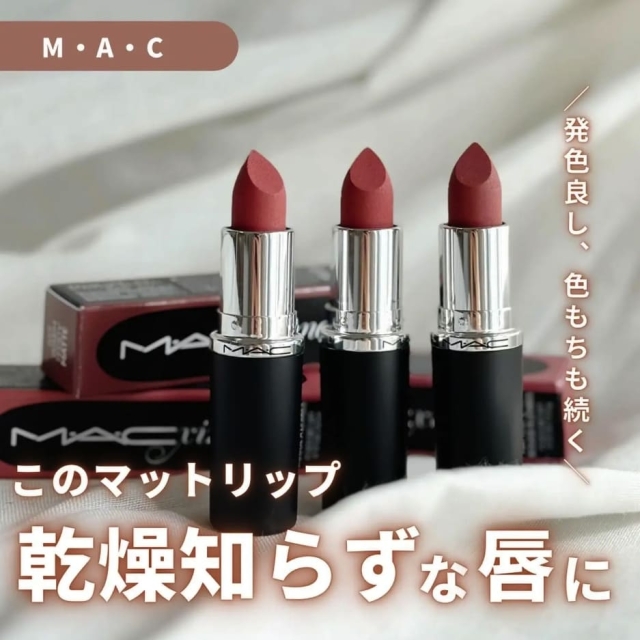 MAC MACximal極自我柔霧唇膏3.5g#669WARM TEDDY暖萌泰迪
