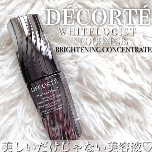 COSME DECORTE黛珂光燦新生精粹40ml