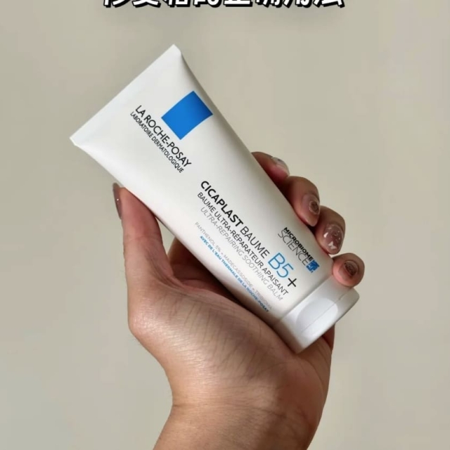 LARPCHE POSAY理膚寶水B5+全面修復霜(升級版) 100ml