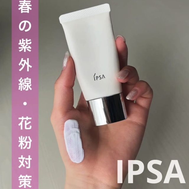 IPSA抗敏舒膚UV防護霜30g（SPF30）