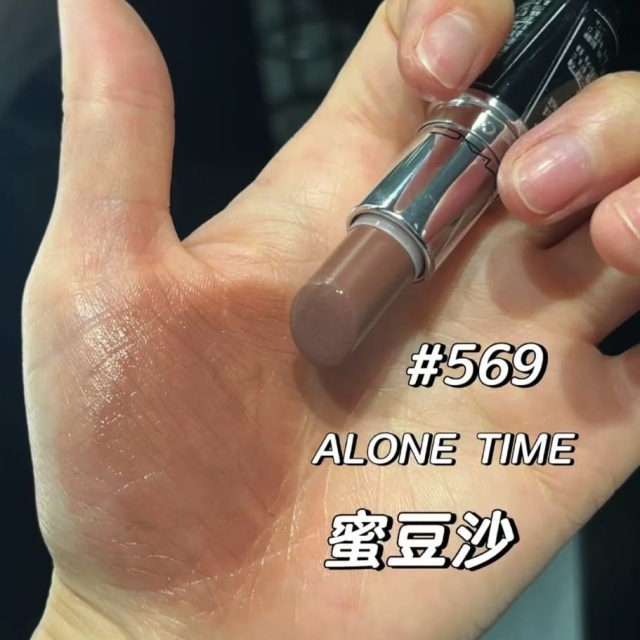 MAC超水感持色水唇膏#569Alone Time