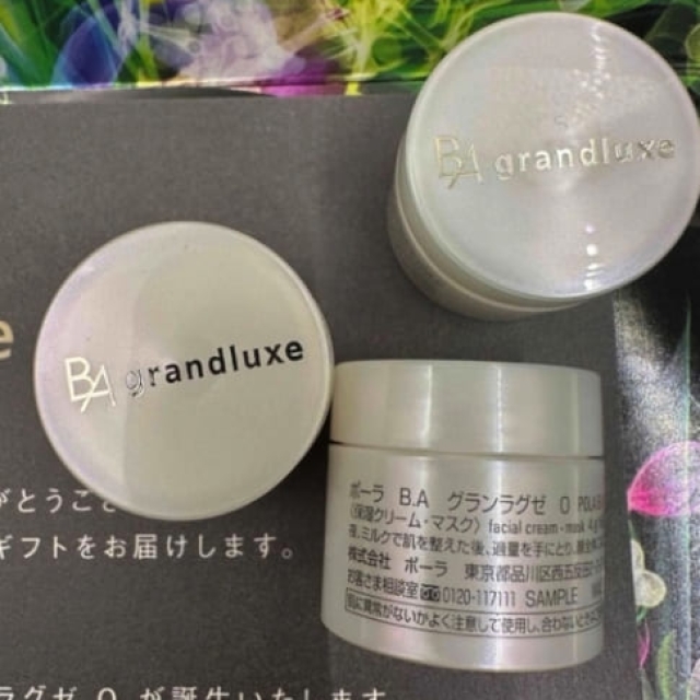 POLA B.A極光全能夜間緊緻霜4g