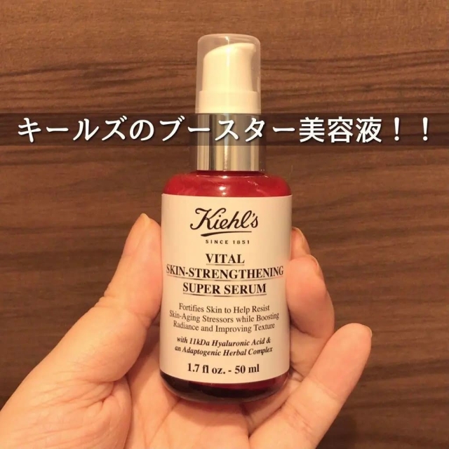 KIEHL'S契爾氏11kDa超導全能修護露50ml