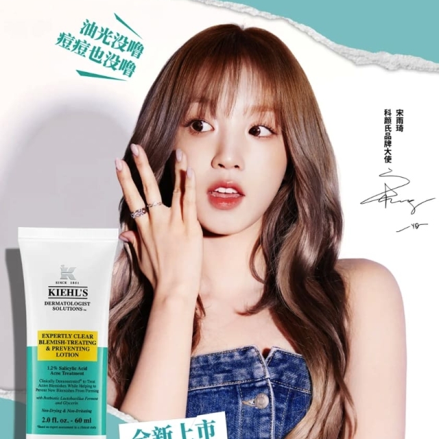 Kiehlʼs契爾氏1.2%水楊酸涼感痘痘凝膠60ml