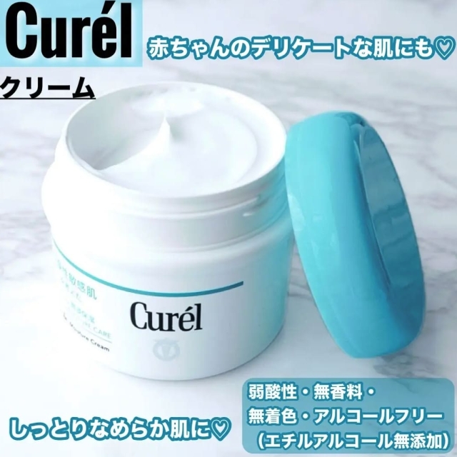 Curel珂潤潤浸保濕身體乳霜90g