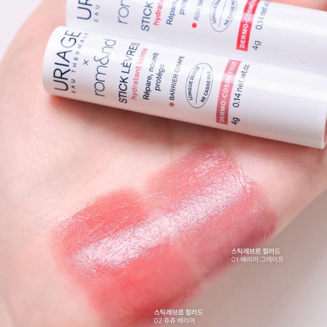 Uriage X rom&nd 有色護唇膏#02Juju Barrier