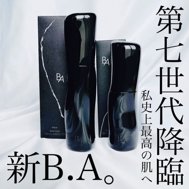 POLA B.A新生奇蹟精華水乳小樣組（水20ml+乳15ml）
