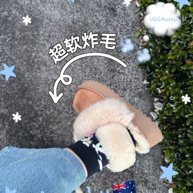 UGG AUSPECIAL仙女鞋（鞋高4cm）