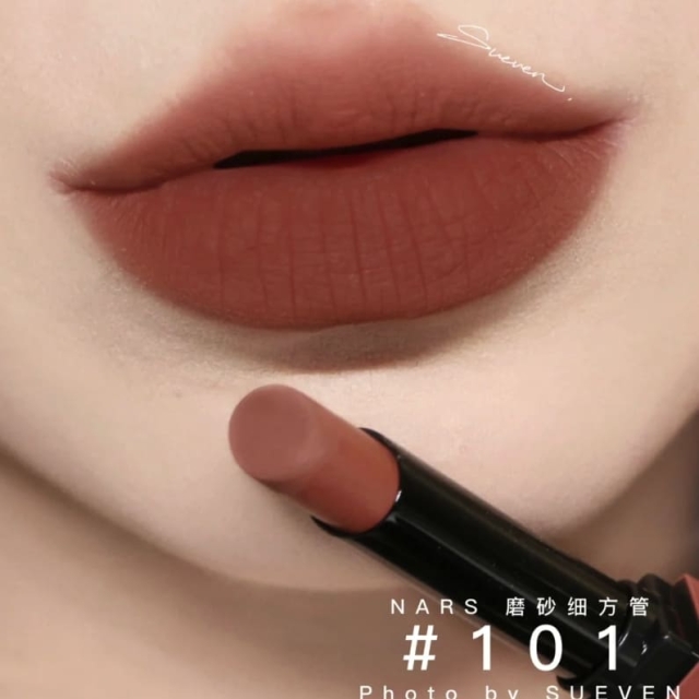 NARS特霧絲柔持色唇膏1.5g#101NO ANGEL