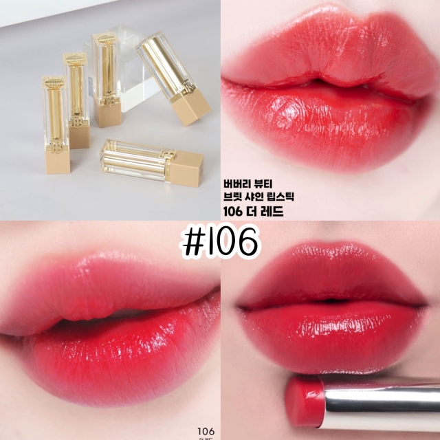 BURBERRY博柏利英倫水漾唇膏3g#106