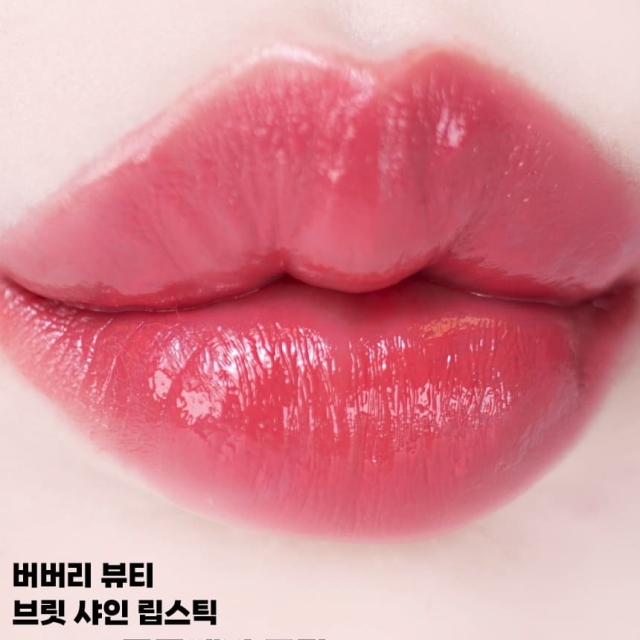 BURBERRY博柏利英倫水漾唇膏3g#622