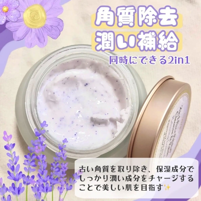 SABON二合一臉部純淨磨砂膏15ml#薰衣草