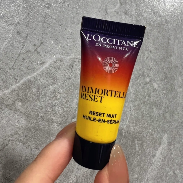 L'Occitane歐舒丹光萃肌活露5ml（管裝）