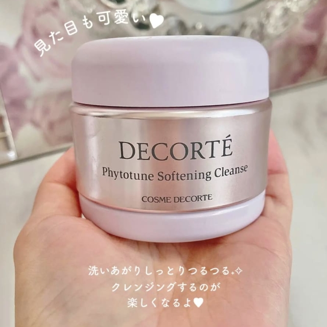 Cosme Decorte黛珂悠釀卸粧霜125g
