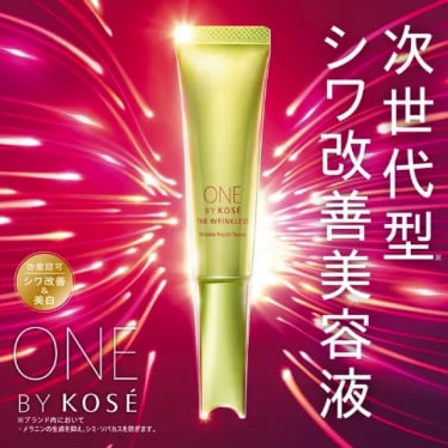 KOSE高絲ONE BY KOSE紅鑽煥光擊皺精華霜30g