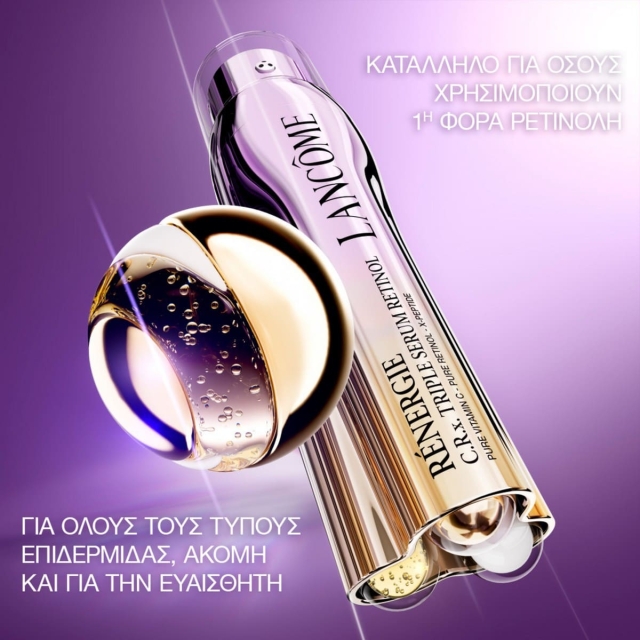 Lancome蘭蔻超緊顏醇肽三效精華50ml