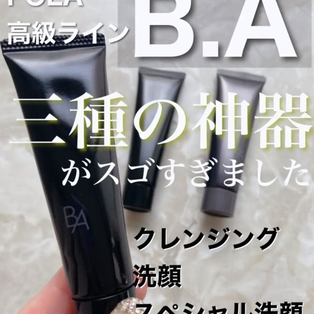 POLA B.A洗面乳N9g