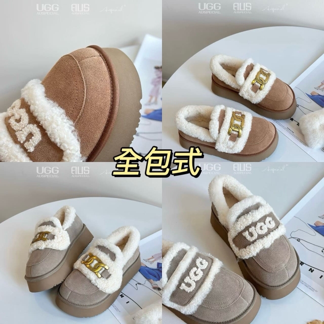 UGG AUSPECIAL小胖丁厚底雪靴（GAZELLE BROWN綠棕色）（ES5874）