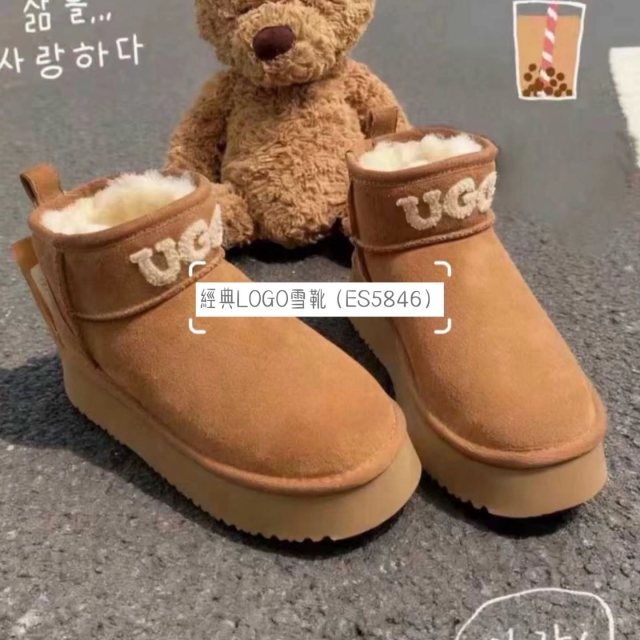 UGG AUSPECIAL經典LOGO雪靴（ES5846）