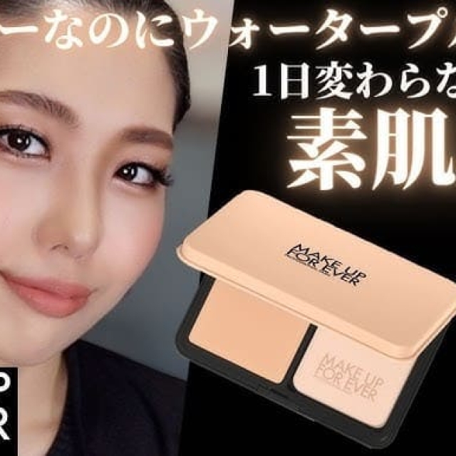 MAKE UP FOR EVER HD SKIN粉無痕柔霧空氣粉餅11g#1N10
