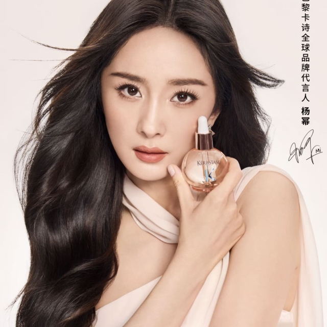 KERASTASE巴黎卡詩釉光香頌玫瑰護髮精油45ml