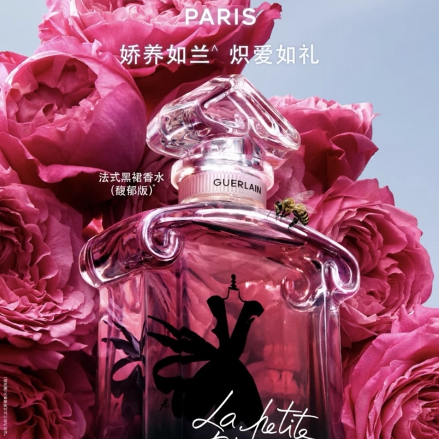 GUERLAIN嬌蘭法式黑裙Absolue淡香精30ml