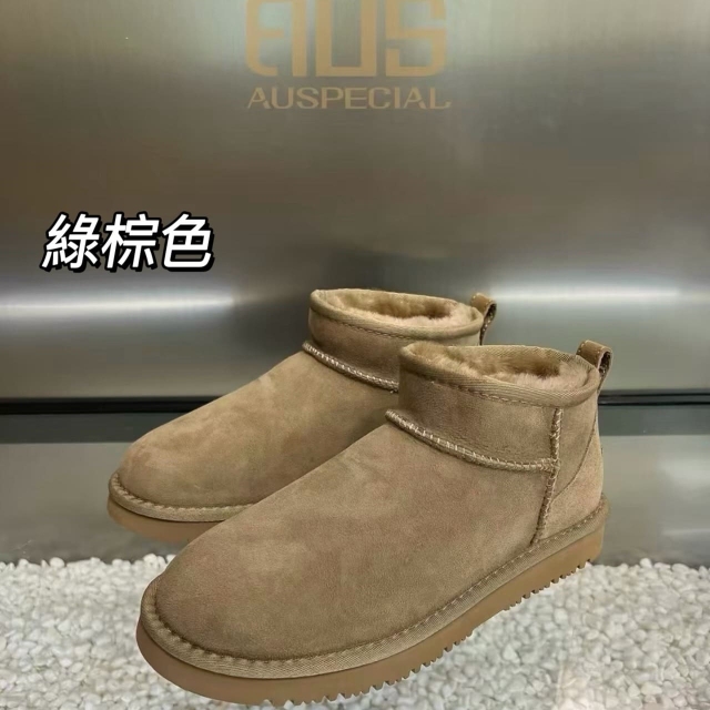 UGG AUSPECIAL經典低筒雪地靴（綠棕色）（ES5806）