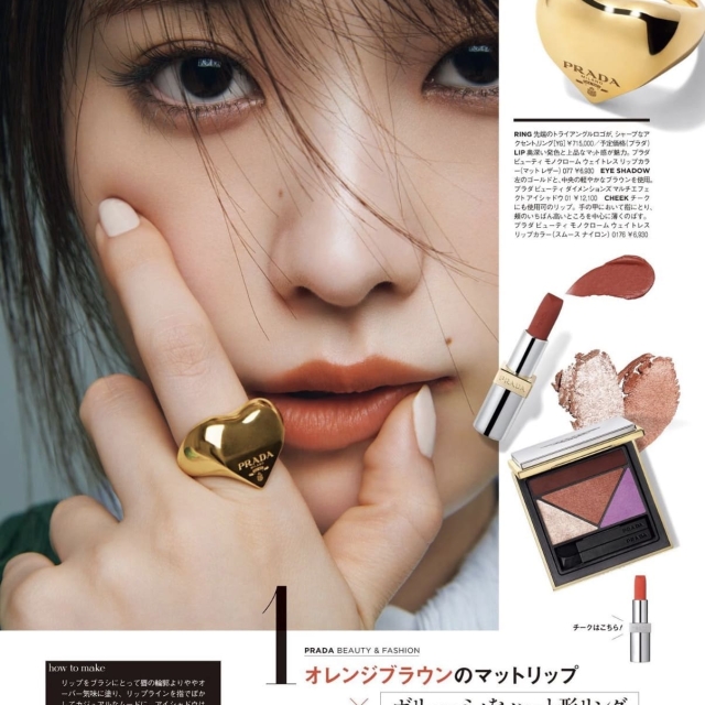 Prada普拉達革紋極霧唇膏3.8g#O77 Arancio