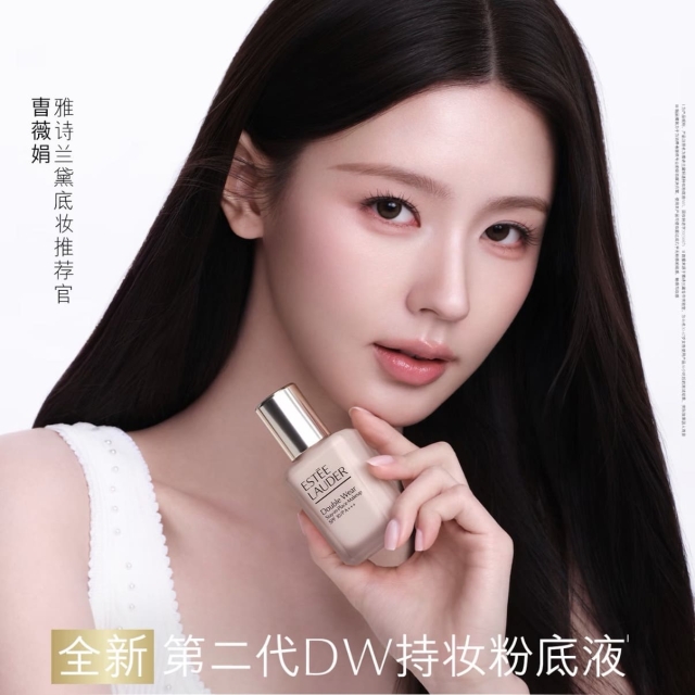 ESTEE LAUDER雅詩蘭黛粉持久極致完美持妝粉底30ml#1C1