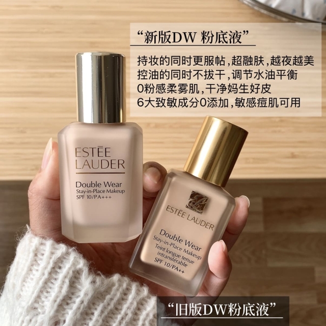 ESTEE LAUDER雅詩蘭黛粉持久極致完美持妝粉底30ml#1N1